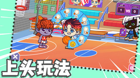 梦幻小镇生活 第1张图