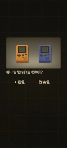 迷因朋友游戏