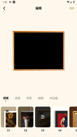 blurrr最新版 第6张图