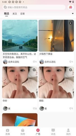 合并众选 第2张图