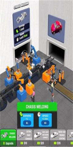 汽车制造工厂(Car Factory) 第3张图