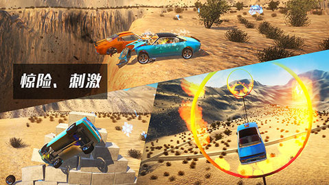 beamng 第6张图