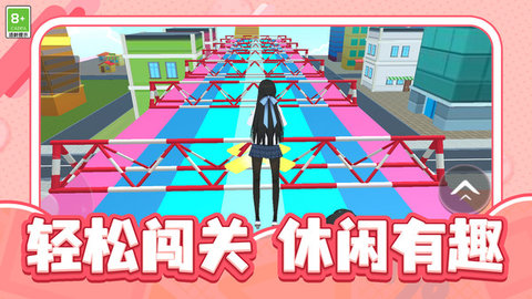 校园历险记游戏