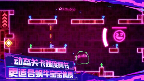 蜗里奥 第3张图