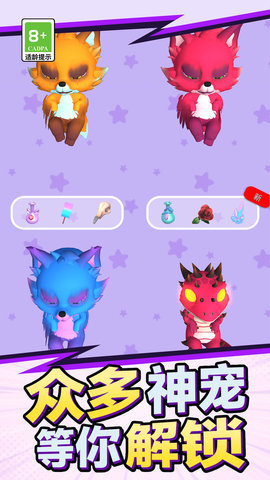 超级魔法锅 第2张图