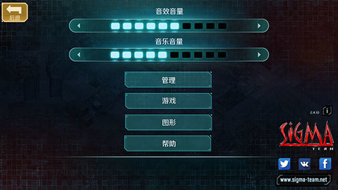 孤胆枪手2简体 第4张图