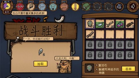 荒原 第4张图
