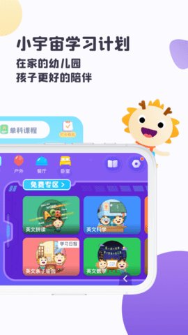 虫洞启蒙 第2张图