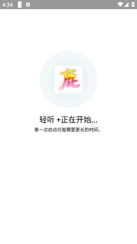 迷鹿框架 第4张图