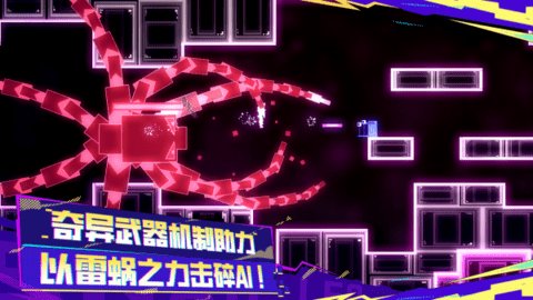 蜗里奥 第2张图