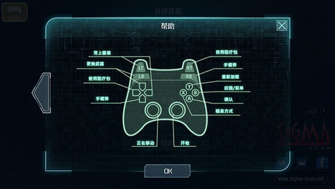 孤胆枪手2简体中文版 第3张图