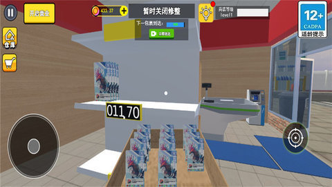 拆卡大挑战游戏