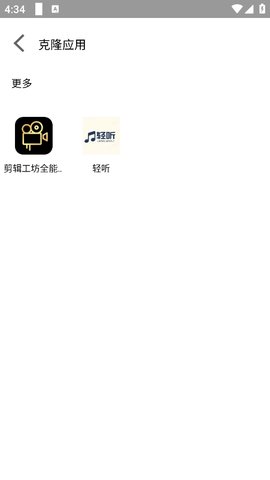 迷鹿框架 第2张图