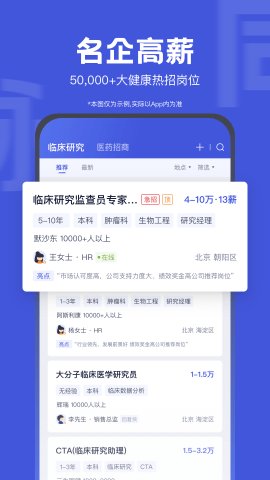 医脉同道 第3张图