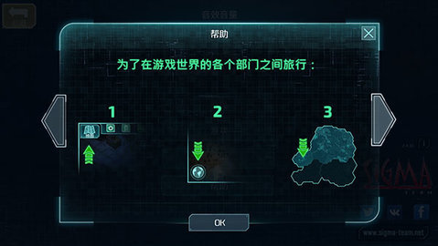 孤胆枪手2简体中文版 第2张图