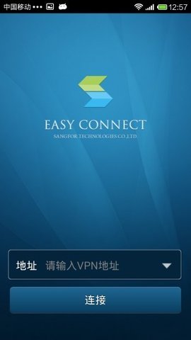 easyconnect安卓版APP