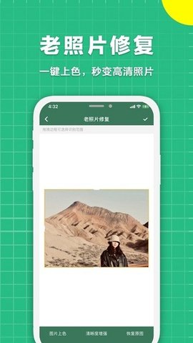 极速扫描仪 第1张图