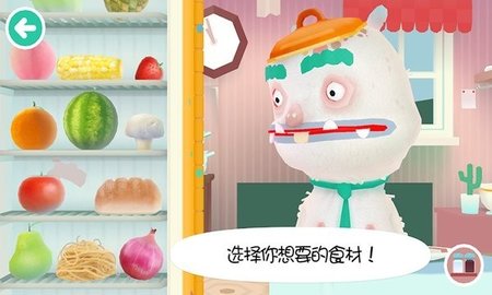 托卡小镇街边小吃游戏