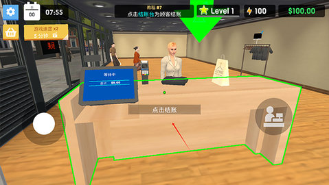 服装店模拟器 第4张图