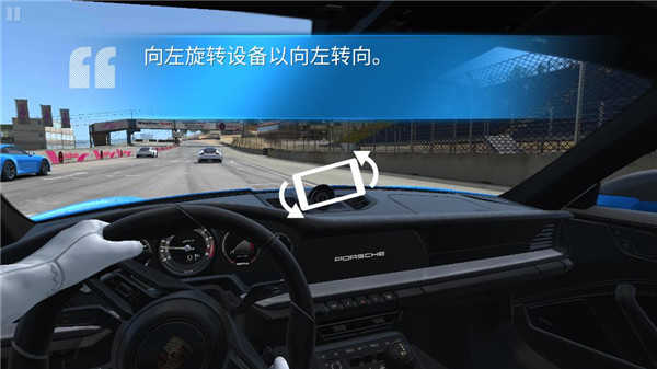 真实赛车3最新版游戏
