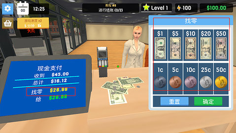 服装店模拟器 第5张图