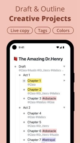 workflowy专业版APP