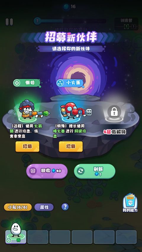 茶叶蛋大作战 第4张图