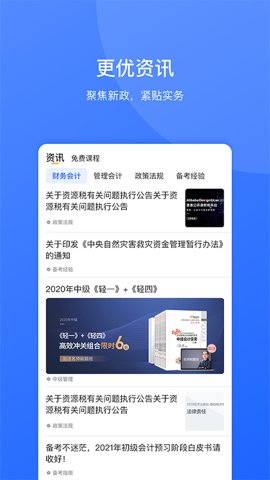 东奥继教学堂 第1张图