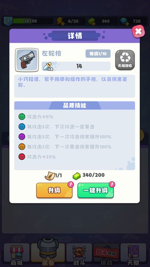 茶叶蛋大作战 第6张图