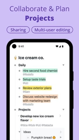 workflowy专业版APP