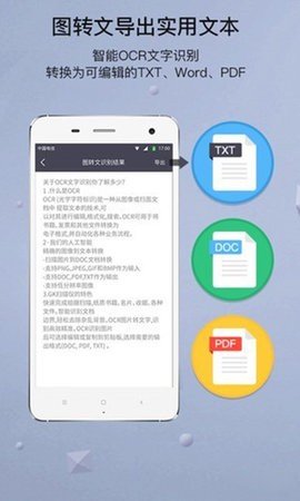 GK扫描仪 第2张图