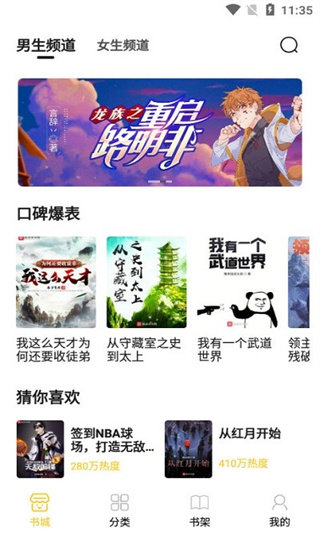 小呆阅读 第2张图