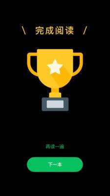 草帽英语APP