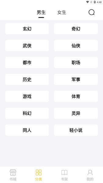 小呆阅读 第1张图