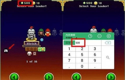 GG大玩家最新版 第4张图