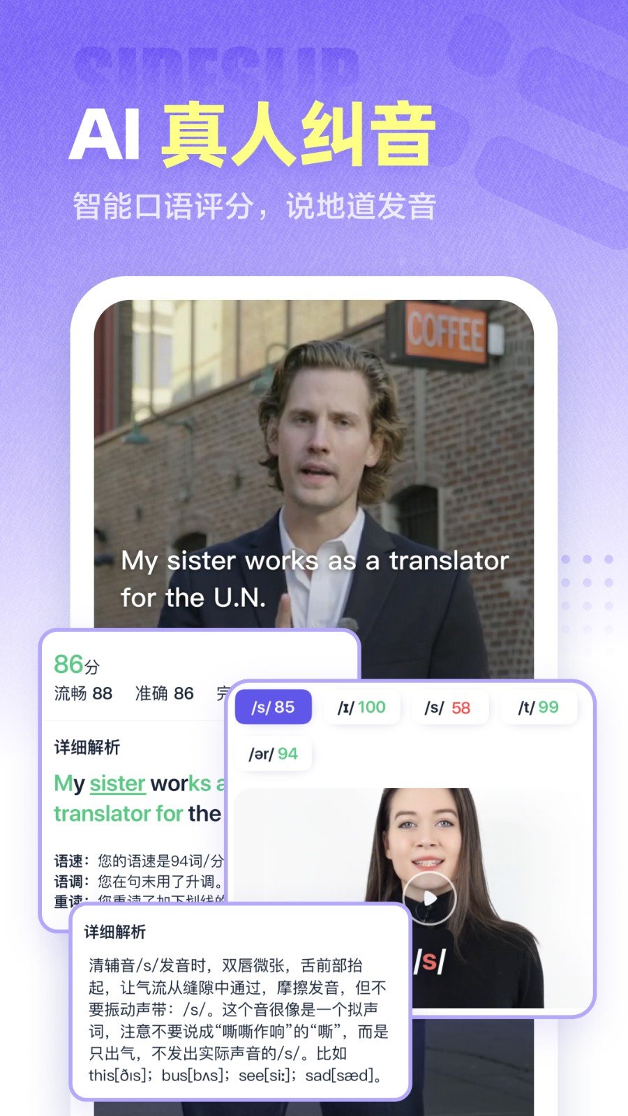万词王背单词APP