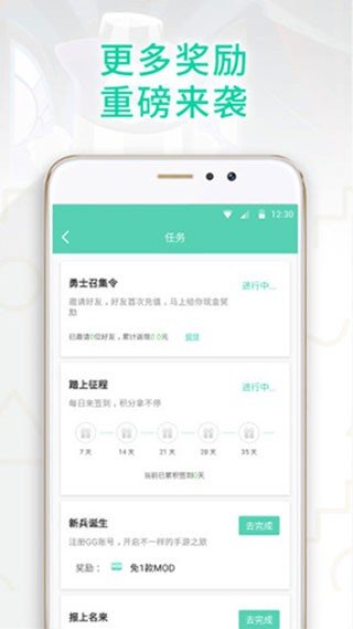 GG大玩家最新版游戏