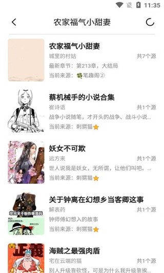 小呆阅读APP