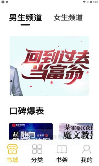小呆阅读APP