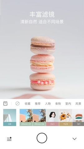 Foodie软件APP