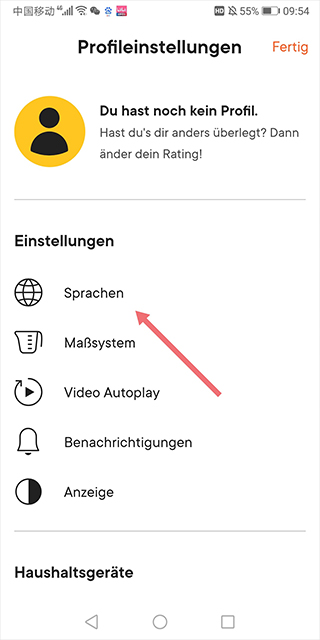 厨房故事app 第2张图