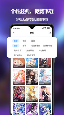 upupoo壁纸APP