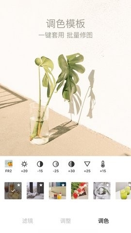 Foodie软件APP