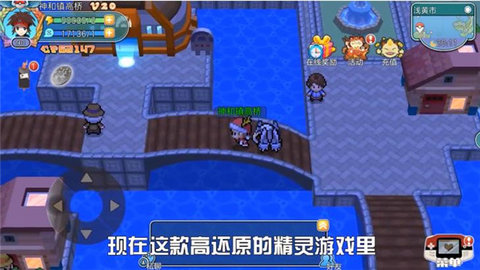 闪光宝可梦 第3张图