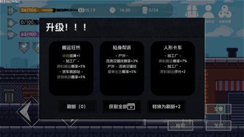 流浪者2 第3张图