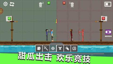 疯狂甜瓜乐园游戏