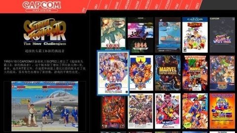 天马模拟器免费版 第1张图