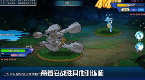闪光宝可梦 第2张图