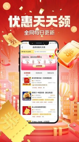 京九上品 第3张图