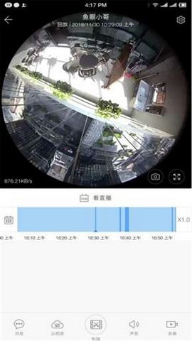 ycc365plus监控手机版 第1张图